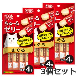 いなばペット】チャオ スティック ちゅ〜るゼリー まぐろ 15gx4本