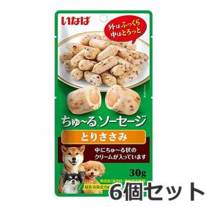 【メール便】いなば ちゅ〜るソーセージ とりささみ 30g×6個セット ちゅーる 犬用おやつ ドライパック 送料無料