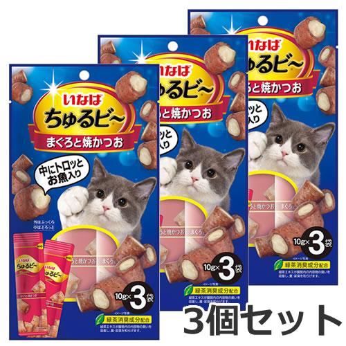 【メール便】3個セット いなば ちゅるビ〜 まぐろと焼かつお 3袋入×3個セット 猫おやつ 送料無料