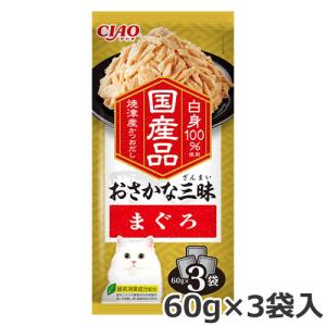 いなばペットフード いなば 魚づくし まぐろ・かつお 60g×3袋入