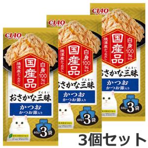 おさかなさん。 江戸屋】おさかなさん76g（3351） | 【 公式 】北の箱 〜 北海道