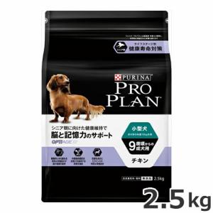 PURINA プロプラン ドッグ 中型犬・大型犬/成犬用 チキン 12kg 筋肉