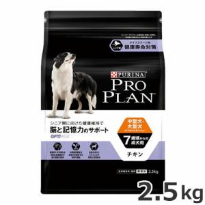 PURINA プロプラン ドッグ 中型犬・大型犬/成犬用 チキン 12kg 筋肉