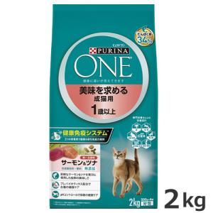 銀のスプーン 贅沢うまみ仕立て 食事の吐き戻し軽減フード お魚・お肉