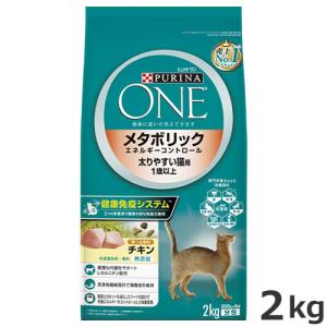 ネスレ ピュリナ ワン キャット ドライ 美味を求める成猫用 1歳以上
