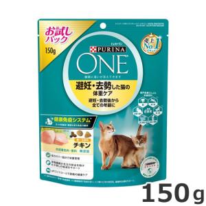 ネスレ ピュリナ プロプラン リブクリア 室内飼い猫の毛玉ケア チキン