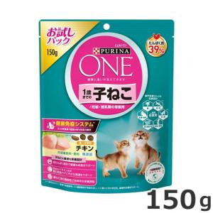 ネスレ ピュリナワン キャット １歳までの子ねこ用 妊娠・授乳期の母猫用 チキン 150g 総合栄養食 キャットフード ドライ お試しパック｜petsmum