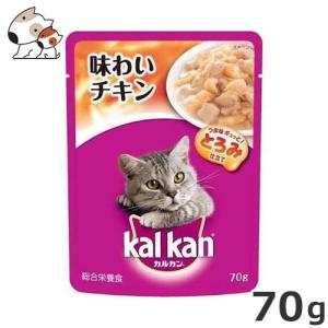 マース カルカン パウチ とろみ仕立て 1歳から 味わいチキン 70g 成猫用｜petsmum