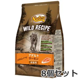 ●8個セット ニュートロ ワイルドレシピ キャットフード アダルトサーモン成猫用 2kg×8個セット｜petsmum