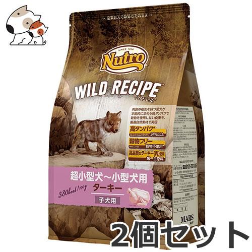 ☆2個セット ニュートロ ワイルドレシピ 超小型〜小型犬用 子犬 ターキー 4kg×2個セット