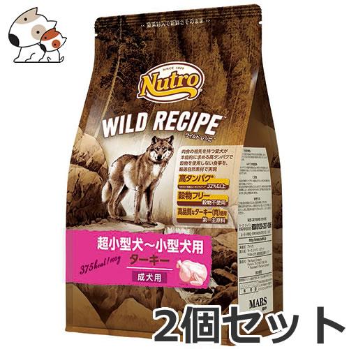 2個セット ニュートロ ワイルドレシピ 超小型〜小型犬用 成犬 ターキー 4kg×2個セット