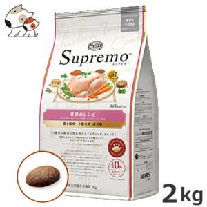 Nutra Supremo 草原のレシピ　2kg 3袋セット MARS ニュートロ シュプレモ超小型犬〜小型犬用 成犬用 草原のレシピ