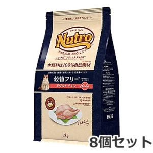 ピュリナワンキャット 美味を求める成猫用1歳以上チキン ( 2kg(500g*4