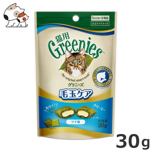 グリニーズ 猫用 毛玉ケア ツナ味 30g