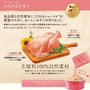 【メール便】2個セット ニュートロ とろけるシ...の詳細画像2