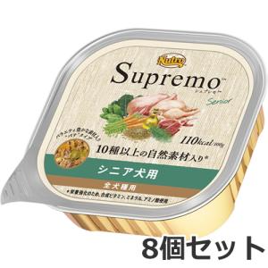 シーザー 犬のウェットフード シーザー 絹ささみ 白身魚・野菜入り