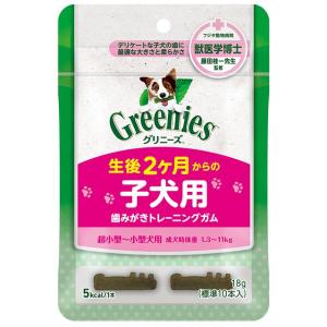 グリニーズ プラス 子犬用 歯みがきトレーニングガム 18g（標準10本入