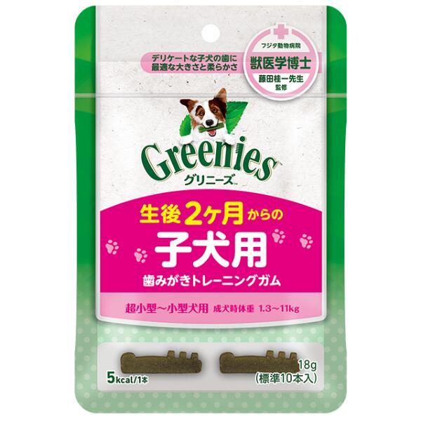 グリニーズ プラス 子犬用 歯みがきトレーニングガム 10本入 超小型〜小型犬用 生後2〜5ヶ月齢 ...