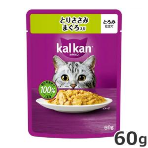 マースジャパン カルカン お肉シリーズ とりささみ まぐろ入り 60g 猫用 パウチ ウェットフード 総合栄養食