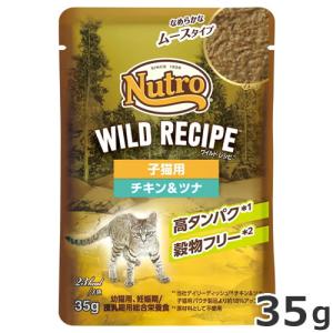 カルカン パウチ 12ヵ月までの子ねこ やわらかパテ まぐろ 着色料 無