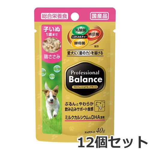 【メール便】ペットライン プロフェッショナルバランス 1歳まで 子いぬ用 鶏ささみ 40g×12個セ...