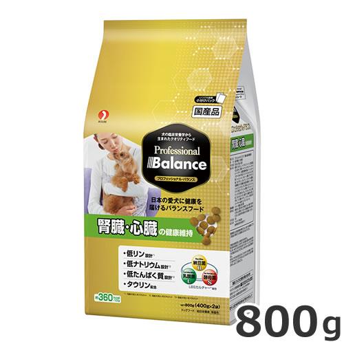 ペットライン プロフェッショナルバランス 犬用 腎臓・心臓の健康維持 800g（400g×2袋） 総...