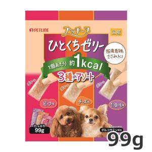 プッチーヌ ひとくちゼリー 国産若鶏ささみ入り 3種のアソート ( 99g