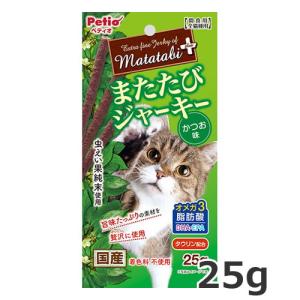 ペティオ またたびプラス またたびジャーキー かつお味 25ｇ 猫用おやつ｜petsmum