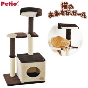ペティオ アドメイト 猫のおあそびポール お魚ファミリー ハイタイプ