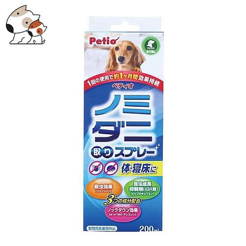 ★【今月のお買い得商品】ペティオ ノミ・ダニ取りスプレー 犬用 200ml