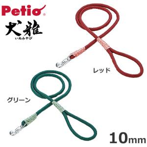 ペティオ 犬雅 唐草 丸紐 10mm 小型犬用 グリーン/レッド 犬用 引き紐 リード ペット お散歩