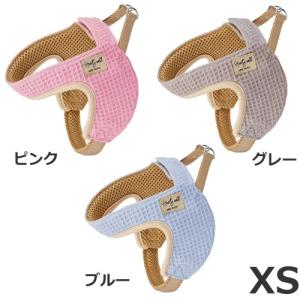 【メール便】アドメイト ハーティウォーク ハーネス XS ピンク/グレー/ブルー 犬用 ハーネス お散歩 可愛い｜petsmum