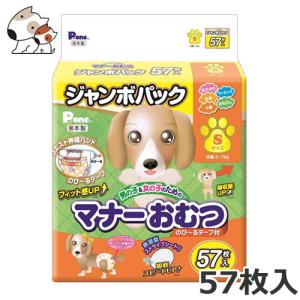 第一衛材 ピーワン (P.one) 犬用オムツ 男の子のためのマナーおむつ
