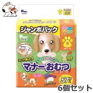 第一衛材 男の子＆女の子のためのマナーおむつ のび〜るテープ付き ジャンボパック 57枚入 Sサイズ 6個セット  トイレ しつけ｜petsmum