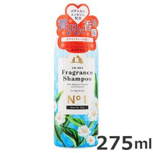 昭和化学 コペット フレグランスシャンプー No1 ホワイトティの香り 犬猫用 ２７５ｍｌ｜petsmum