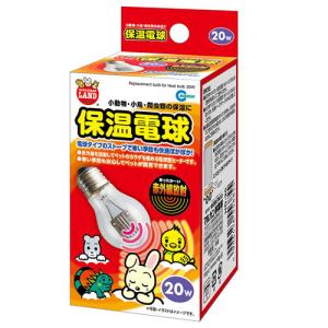 マルカン CASA ヒートセラミック 100W 本体 うさぎ ハムスター