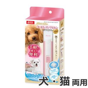 マルカン コードレスバリカンミニ 犬猫用 トリミング お手入れ｜petsmum