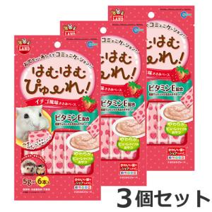 【メール便】3個セット マルカン はむはむぴゅーれ イチゴ風味 30g×3個セット 小動物 ハムスター モモンガ ハリネズミ フェレット おやつ｜petsmum