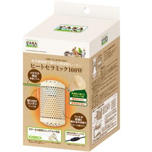 マルカン CASA ヒートセラミック 100W 本体 うさぎ ハムスター ハリネズミ 小鳥 小動物 保温｜petsmum