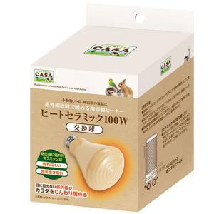 マルカン CASA ヒートセラミック 100W 本体 うさぎ ハムスター