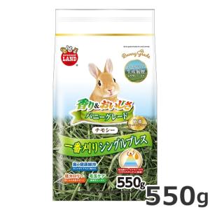 三晃商会 SANKO 北海道ソフトチモシー 600g : ペッツマム - 通販