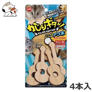 マルカン かじりギター！ アコ木 4本入｜petsmum