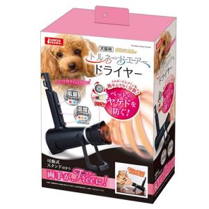 新仕様 DUZ] ハンズフリー ドライヤー ペット用 ホース取り外し可能 4