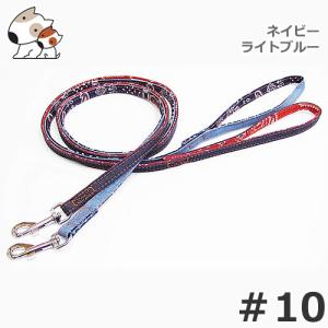 【メール便】岡野製作所 コットンデニムリード #10 ネイビー/ライトブルー 猫用 超小型犬用 リード ペット お散歩 可愛い おしゃれ｜petsmum