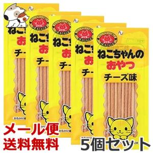 【メール便】ノースペット キャミー ねこちゃんのおやつ チーズ味 20g×5個セット 送料無料