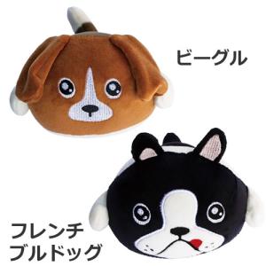 貝沼産業 わんだボール ビーグル/フレンチブルドッグ