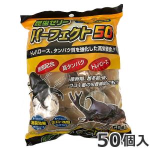 プロゼリー16g 1500個入】産卵セット前の栄養補給・昆虫ゼリーの定番
