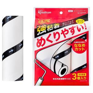 アイリスオーヤマ カーペットクリーナー トルク...の詳細画像1