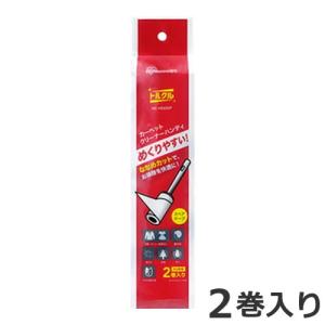 アイリスオーヤマ カーペットクリーナー トルクル ハンディ スペアテープ 2巻入り ななめカット NC-HS602P ホワイト 粘着クリーナー ペット 抜け毛の掃除