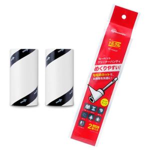 アイリスオーヤマ カーペットクリーナー トルク...の詳細画像1